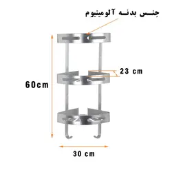 قفسه حمام دلفین مدل FK-3-bl