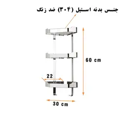 قفسه حمام دلفین مدل C-316-3