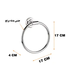 آویز حوله دلفین مدل 1100