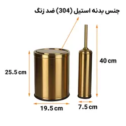 ست سطل زباله و فرچه دلفین مدل Pr-44-ss