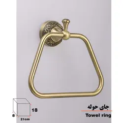 آویز حوله دلفین مدل 52 AB