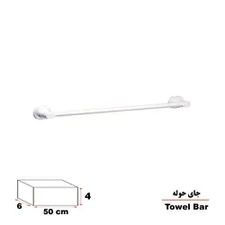 آویز حوله دلفین مدل 66 W L