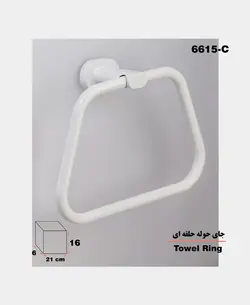 آویز حوله دلفین مدل 6615W