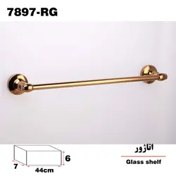 آویز حوله دلفین مدل 78 RG L