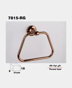 آویز حوله دلفین مدل 7815