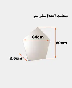 آینه بدون قاب دلفین مدل PNT-64