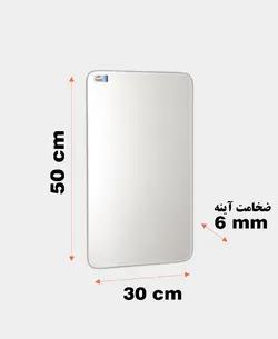آینه بدون قاب دلفین مدل R-5030