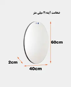 آینه بدون قاب دلفین مدل OV-60