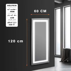 آینه بک لایت دلفین مدل N-T-120-60