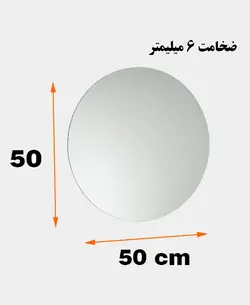 آینه دلفین MQ 50