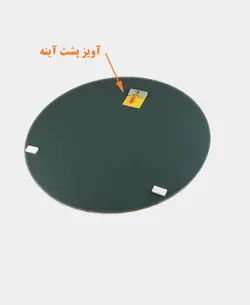 آینه دلفین کد MQ-40