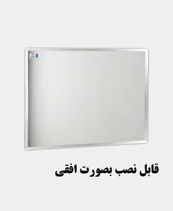آینه دلفین کد N-T-6050