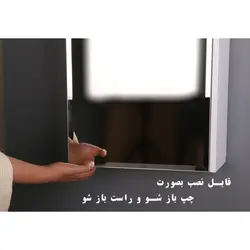 آینه دلفین مدل N-10102