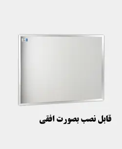 آینه دلفین مدل T4560