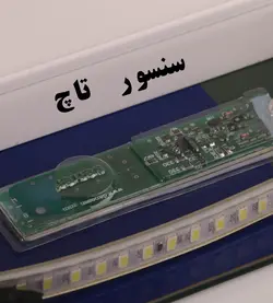 آینه لمسی دلفین مدل TCH-8050-T