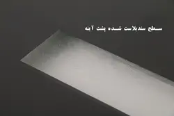 آینه لمسی دلفین مدل TCH-8050-T