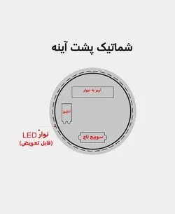 آینه لمسی دلفین مدل Touch-NQ-60