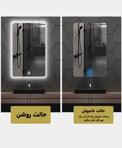 آینه لمسی دلفین مدل Touch-R-8050