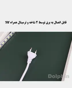 آینه نوری دلفین مدل N-R-6040