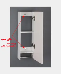 آینه و باکس دلفین مدل 1036-2