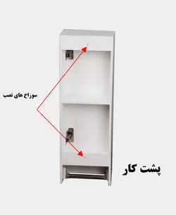 آینه و باکس دلفین مدل 1036-2