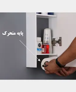 آینه و باکس دلفین مدل 1036-2