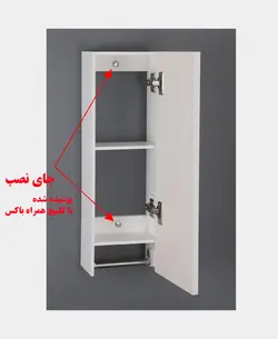 آینه و باکس دلفین مدل 1037