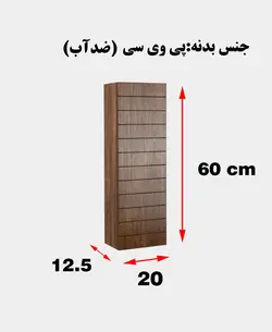باکس دلفین کد WD-1057