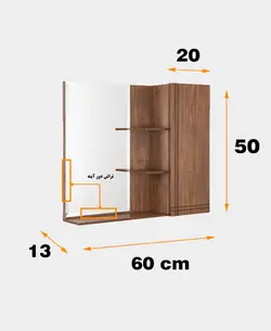 آینه و باکس دلفین مدل WD-1024