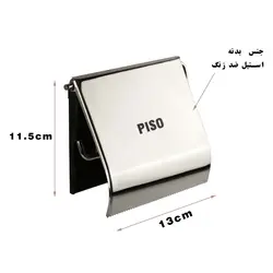 پایه رول دستمال کاغذی پیسو مدل ایلگار کد1 SS
