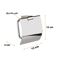 پایه رول دستمال کاغذی دلفین مدل 4100