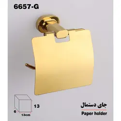 پایه رول دستمال کاغذی دلفین مدل 66 G