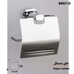 پایه رول دستمال کاغذی دلفین مدل 66 C