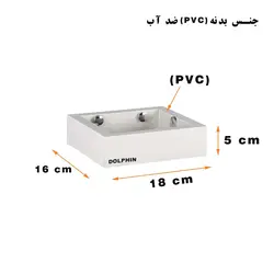 پایه رول دستمال کاغذی دلفین مدل HB-S