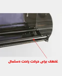 پایه رول دستمال کاغذی دلفین مدل K18-C