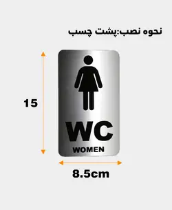تابلو نشانگر دلفین طرح دستشویی بانوان کد 62