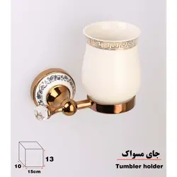 جا مسواکی دلفین مدل 34 RG