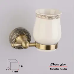 جا مسواکی دلفین مدل 52 AB
