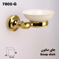 جاصابونی دلفین مدل 78 G