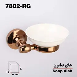 جاصابونی دلفین مدل 78 RG