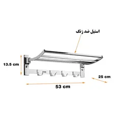 رخت آویز حمام پیسو مدل KH-50-C