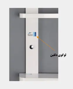 قفسه حمام دلفین کد 1019