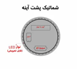 آینه لمسی دلفین مدل 80