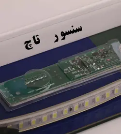 آینه لمسی دلفین مدل 80