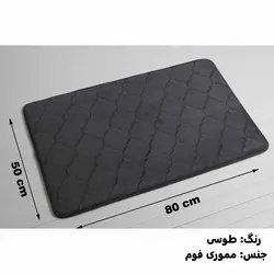 پادری دلفین مدل 801 سایز 80x50 سانتی متر