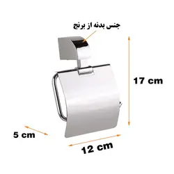 پایه رول دستمال کاغذی دلفین مدل 4200