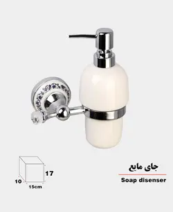 ست سرویس بهداشتی 4 پارچه دلفین مدل 34C-4