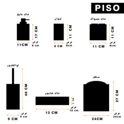 ست سرویس بهداشتی 6 پارچه پیسو مدل 130260