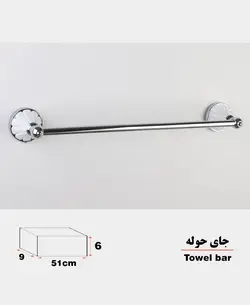 ست سرویس بهداشتی 8 پارچه دلفین مدل 22C-8