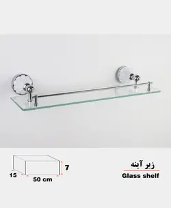 ست سرویس بهداشتی 8 پارچه دلفین مدل 22C-8